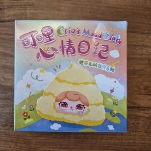 Baby Three Crie's Mood Diary plush pendant 💙